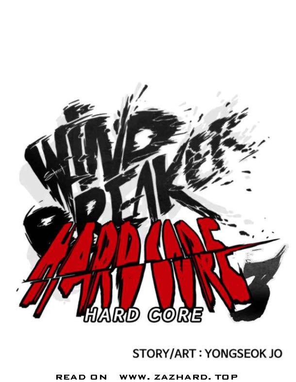 Wind Breaker Chapter 340 7